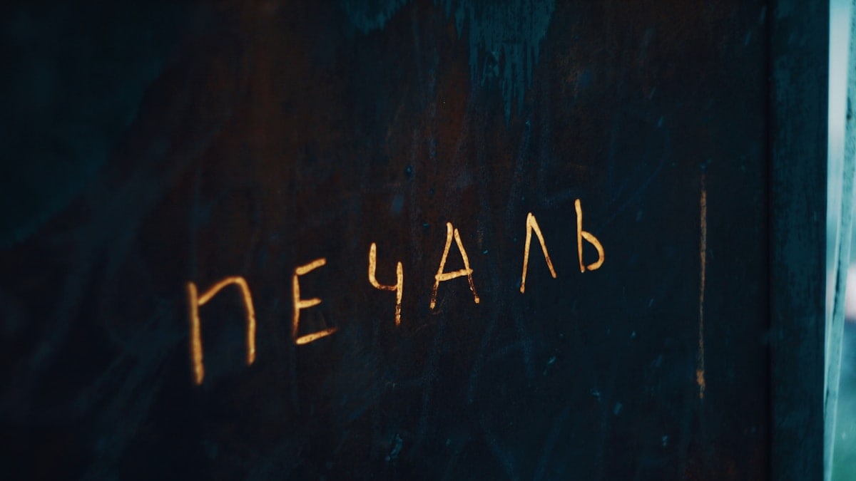text